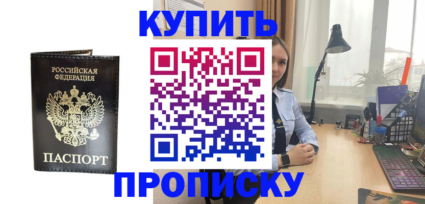 найти адрес прописки в Алуште
